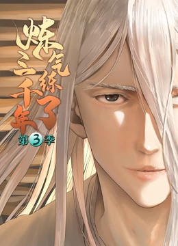 常石磊声动亚洲完整版